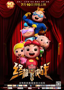 继母